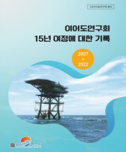 단행본