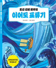 단행본